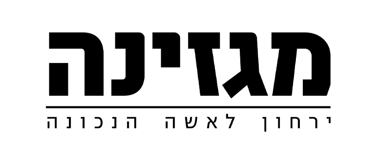 Magazina-logo-001